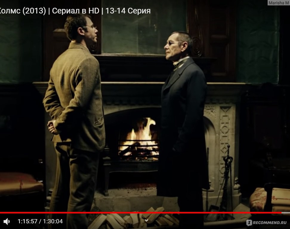 Шерлок Холмс (2013, фильм) фото