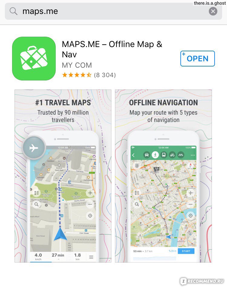 Приложение карты офлайн. Оффлайн карты. Maps me карты. Приложение с картами офлайн. Мапс карты приложение.