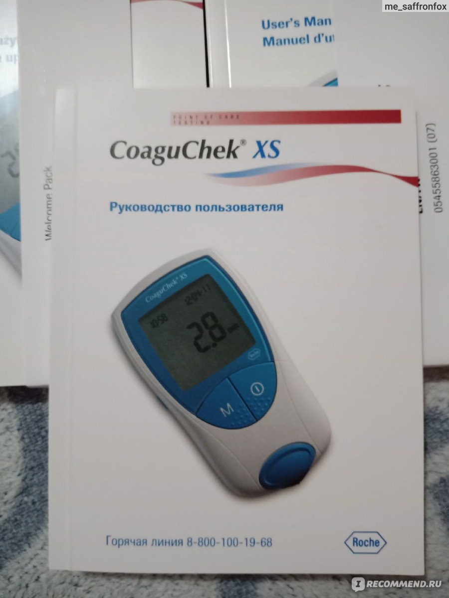 Coaguchek xs. Коагулометр COAGUCHEK XS инструкция. Коагучек для определения мно. Аппарат для проверки мно. Коагулометр Roche.