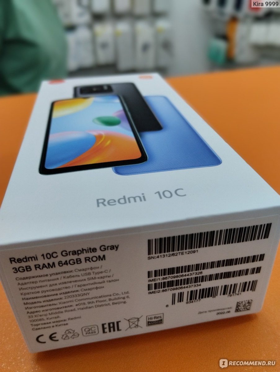 Смартфон Xiaomi Redmi 10C - «Новый телефон за 30 минут. Стоит ли? как так  быстро нашла хороший смартфон» | отзывы