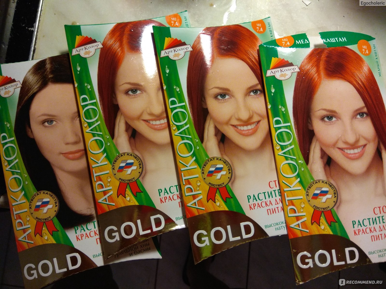 Краска для волос артколор gold сколько держать на волосах