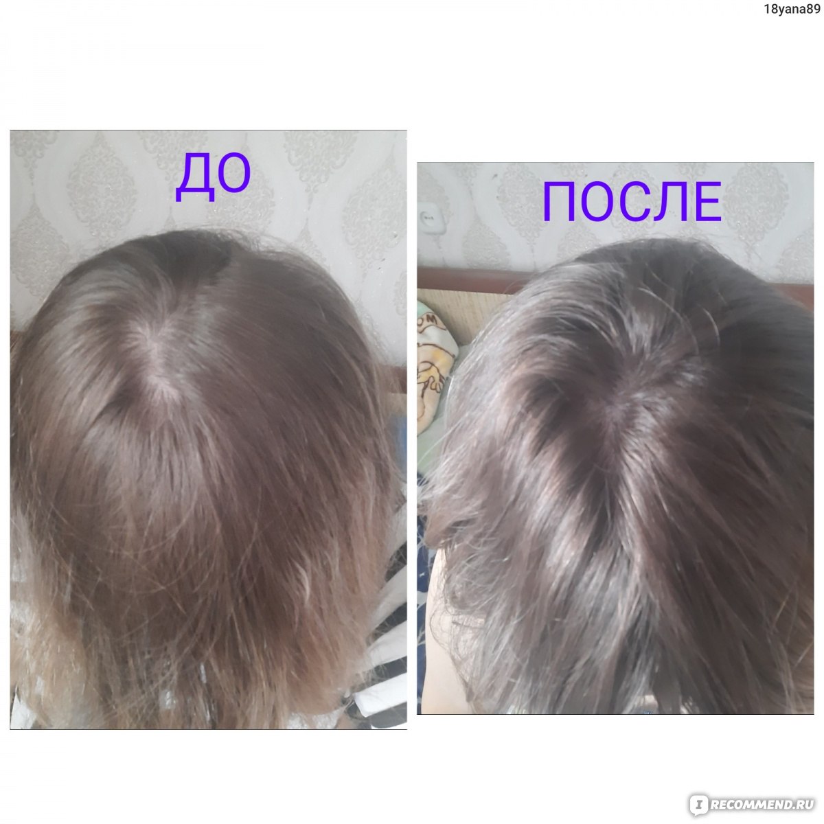 Фиолетовый шампунь до и после
