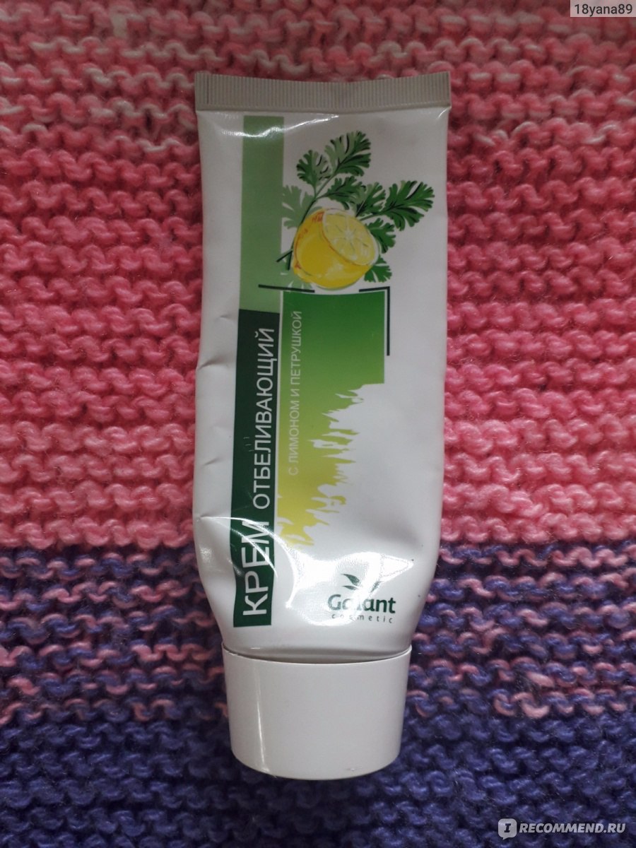 Крем для депиляции galant cosmetic magic green