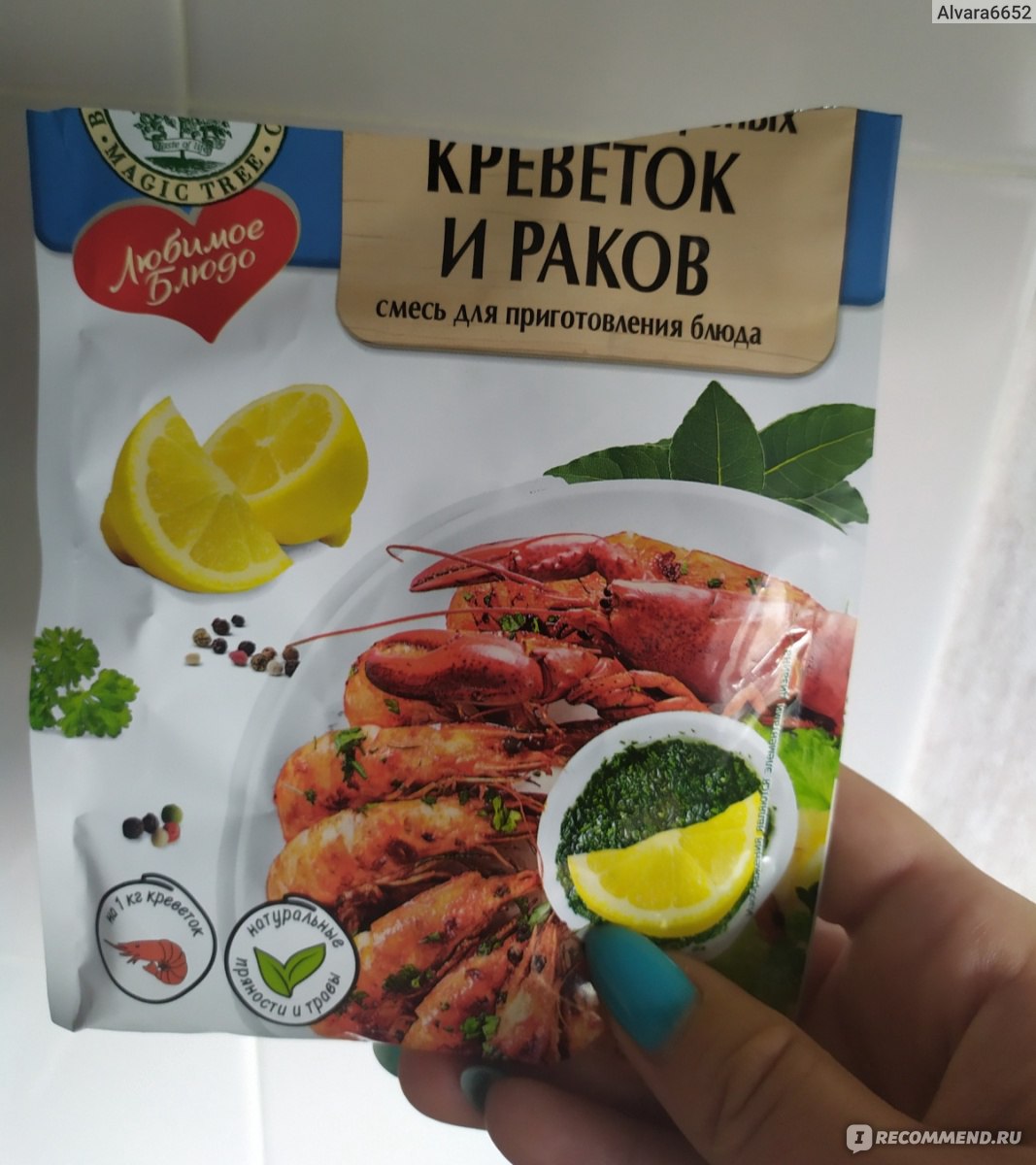 Рак речной - «Обожаю раков! Какие же они вкусные... Но очень уж мало в них  мяса((» | отзывы