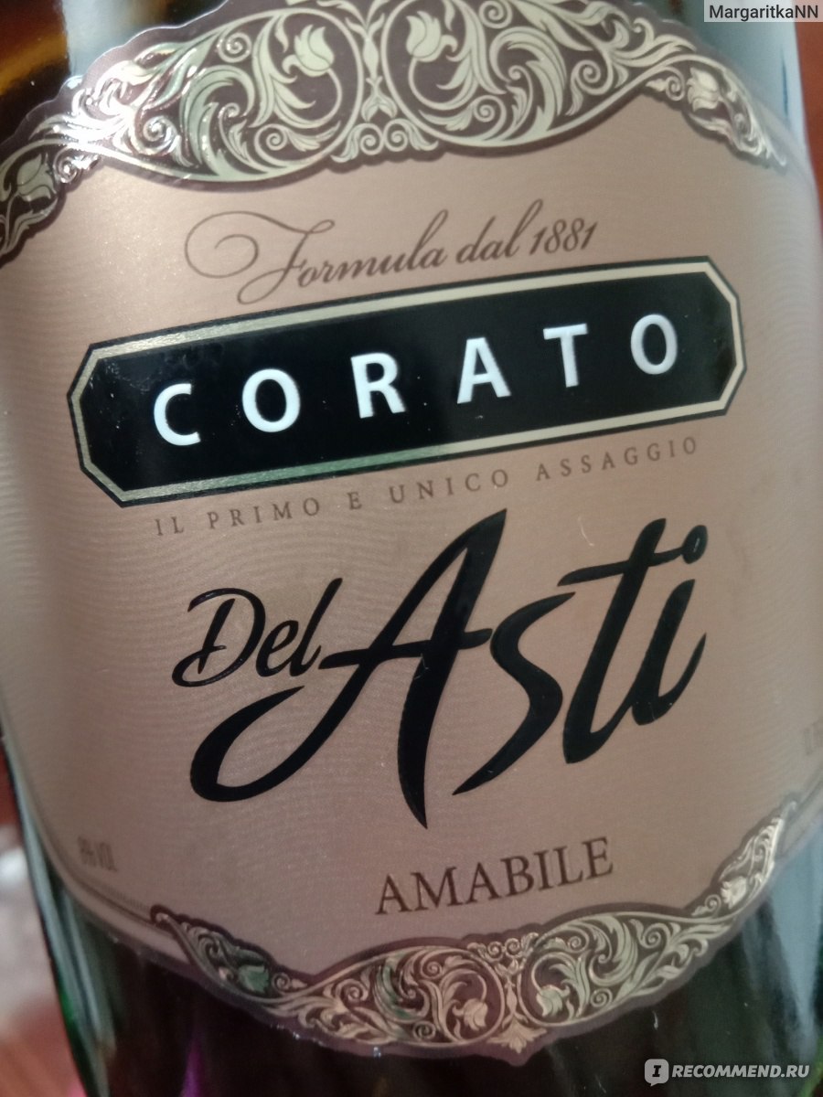 Шампанское асти полусладкое. Вино Корато дель Асти. Шампанское Корато дель Асти. Asti Corato шампанское. Вино игристое Асти белое полусладкое.