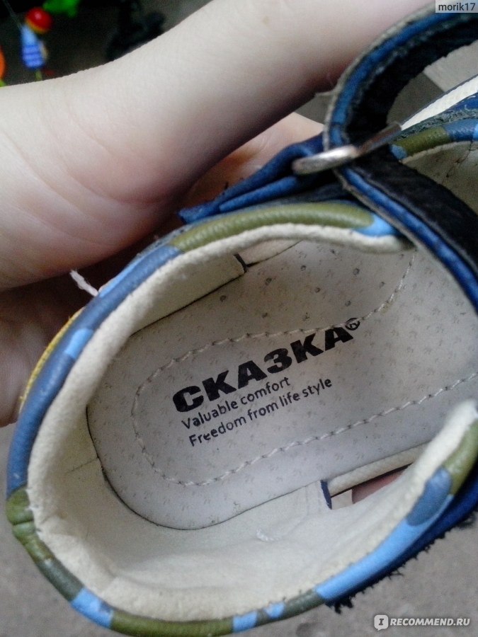 Сандалии Сказка артикул R392710091-20 - «Сказочная обувь существует ...