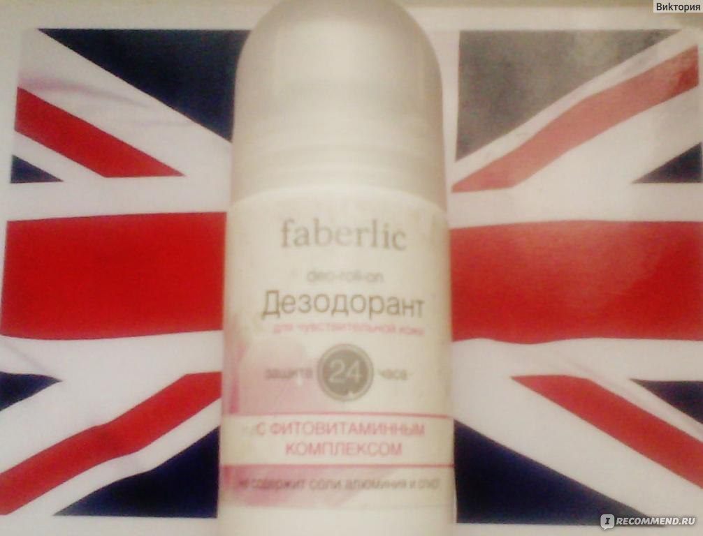 Дезодорант-антиперспирант Faberlic с фитовитаминным комплексом для ...