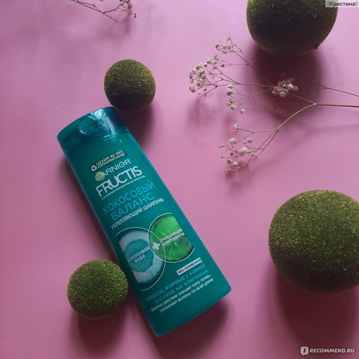 Шампунь Garnier Fructis Кокосовый Баланс (для волос, жирных у корней ...