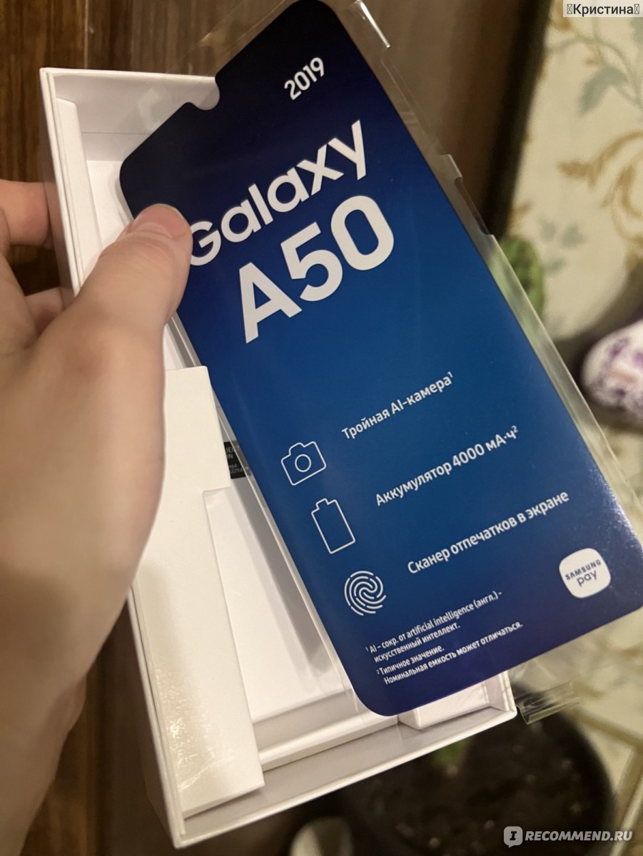 Смартфон Samsung Galaxy A50 - «Пользовалась А50 четыре года. И дальше бы он  мне служил, но не суждено.» | отзывы