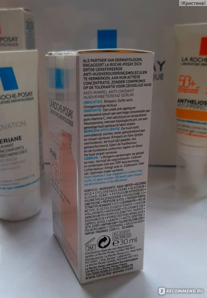 Сыворотка для лица La Roche Posay Pure vitamin C10 serum фото