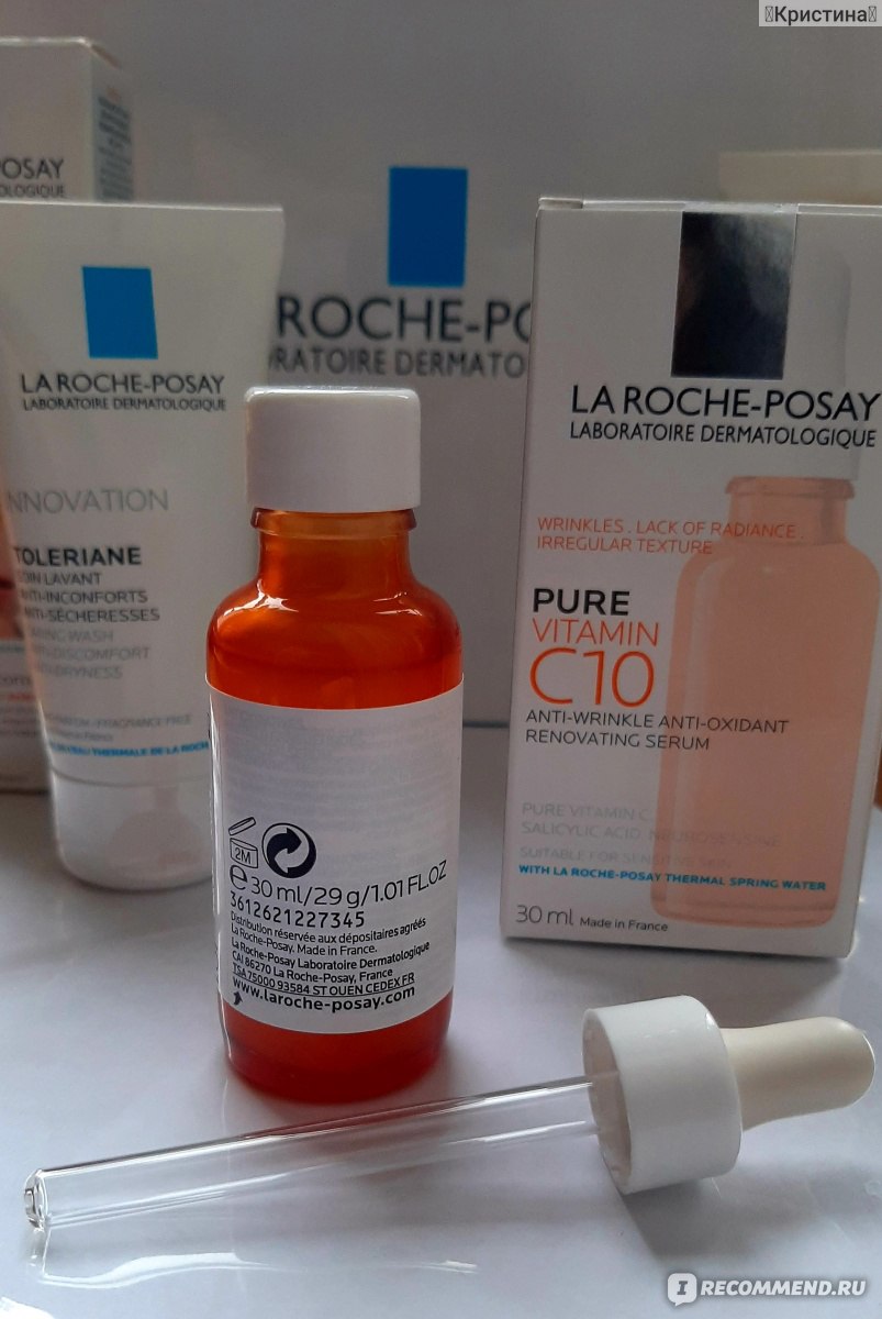 Сыворотка для лица La Roche Posay Pure vitamin C10 serum фото