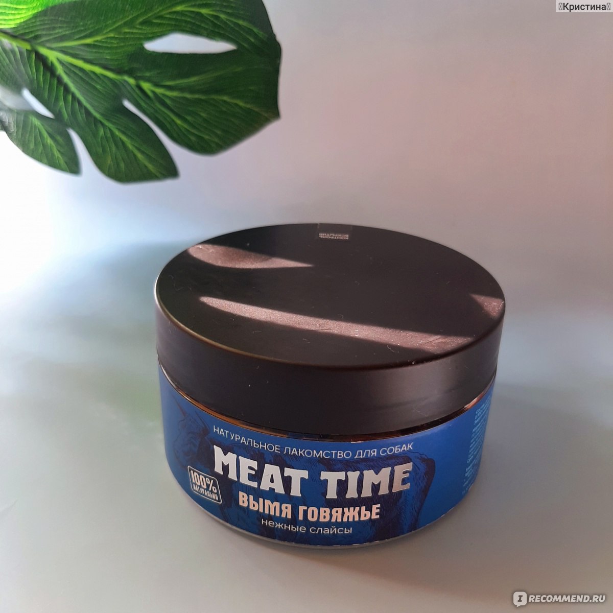 Лакомство для собак Meat Time Вымя говяжье - «Так это говяжье вымя или  бараний рубец? Странное лакомство для собак, которое я точно больше не  куплю.» | отзывы