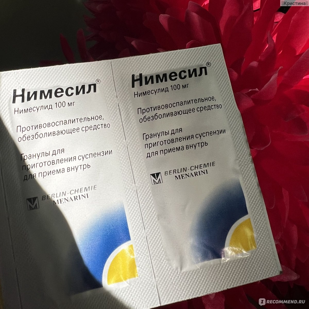 Болеутоляющие средства Порошок Нимесил Лабораторис Менарини С.А. - «При  зубной боли и простуде это лучший помощник. Не самый дешевый порошок с  цитрусовым вкусом.» | отзывы