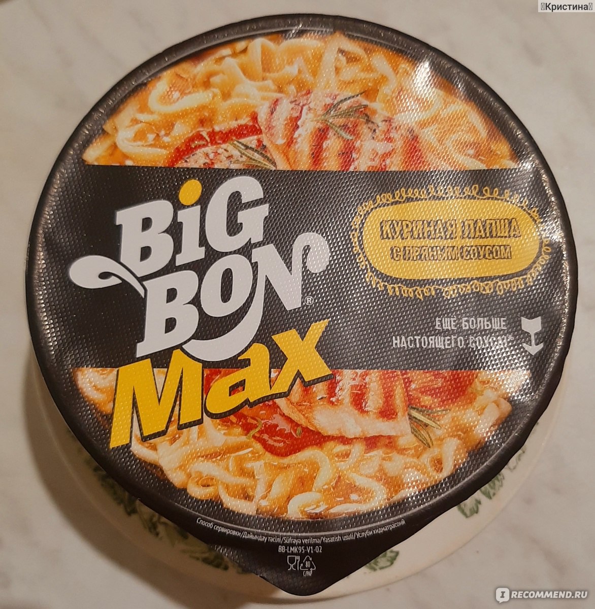 Лапша быстрого приготовления Big Bon Max: куриная, с пряным соусом - «Когда  хочется чего-то необычного. Отличная лапша для быстрого перекуса в большой  упаковке.» | отзывы