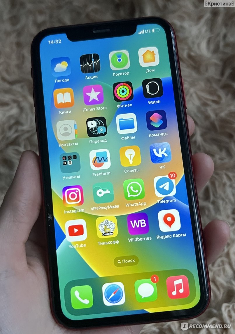 Смартфон Apple iPhone XR - «Красный красавчик из большинства яблок. Хорошая  десятка для своего времени.» | отзывы