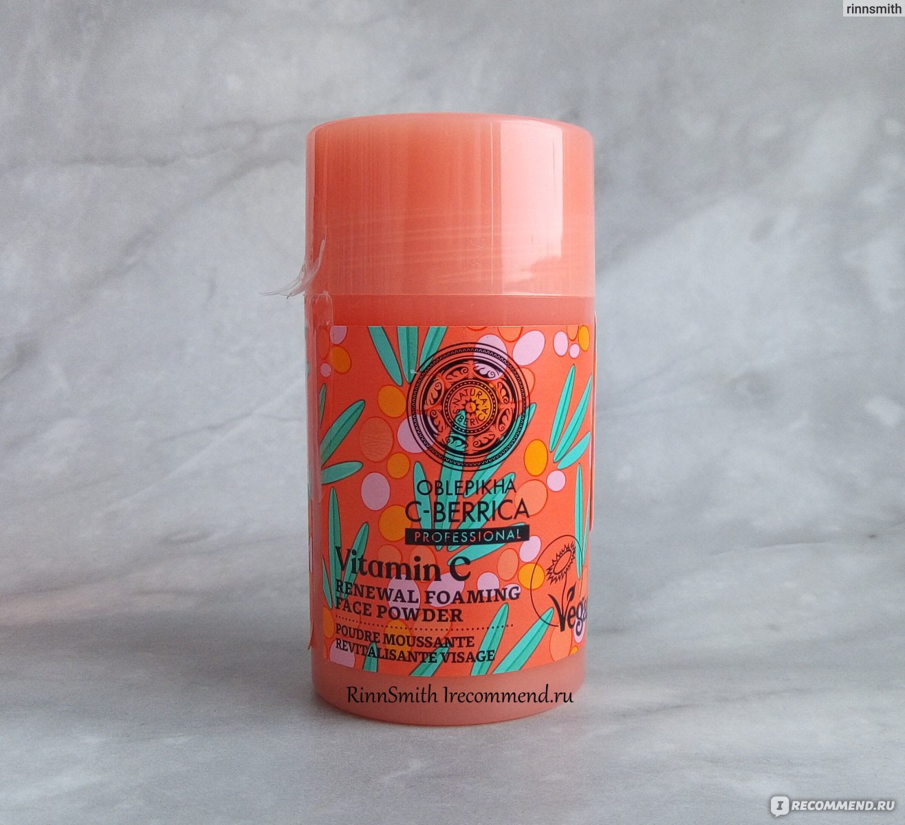 Пилинг-пудра Natura Siberica DAILY PEELING FOAMING POWDER для лица ...