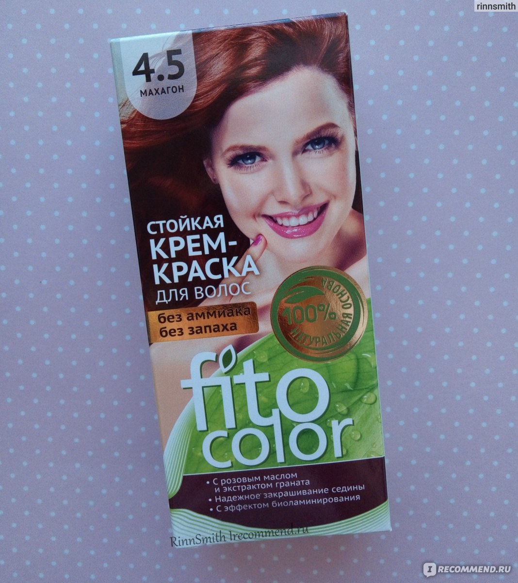 Fito color краска для волос махагон