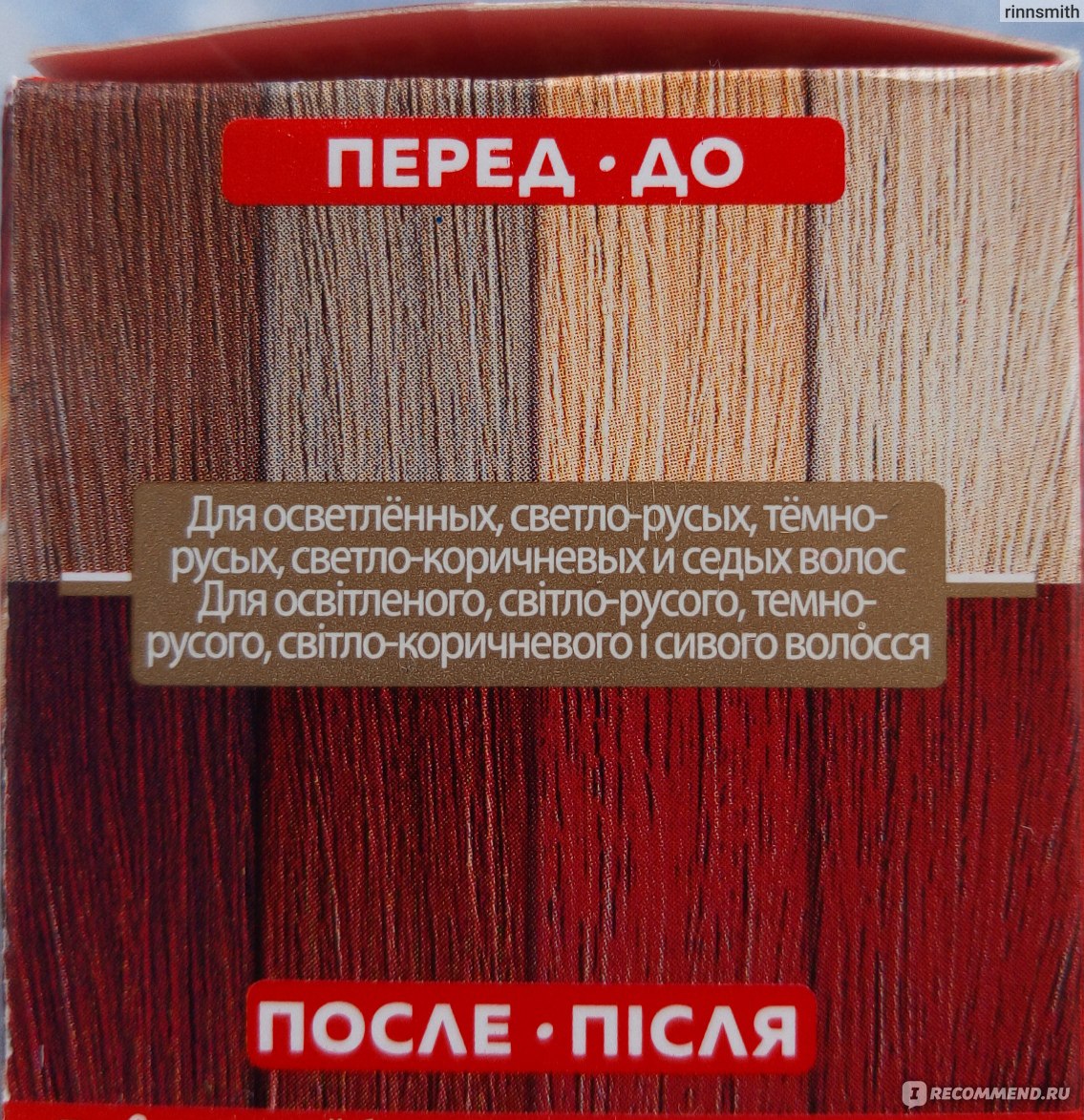 Краска для волос престиж 217 медное сияние