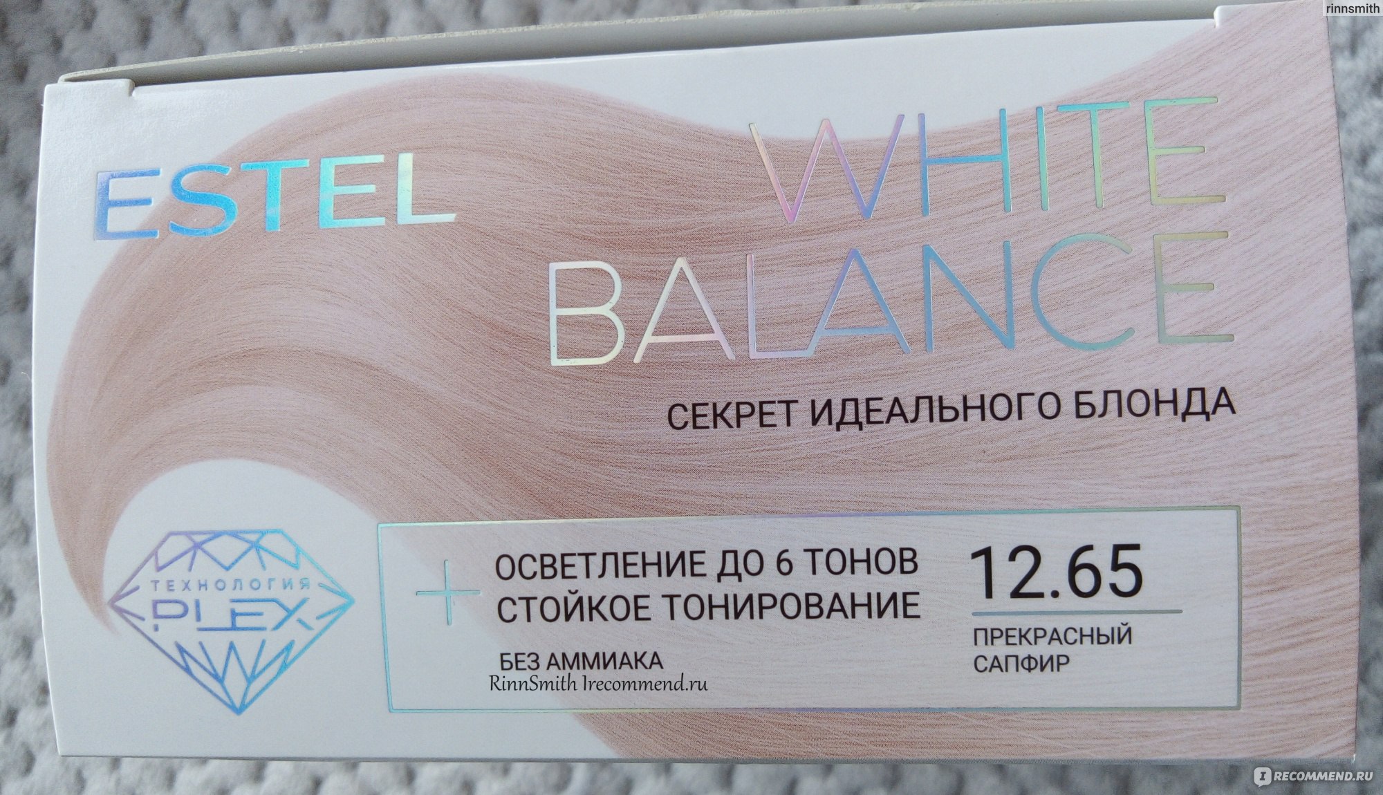 Estel White Balance 12.65 прекрасный сапфир