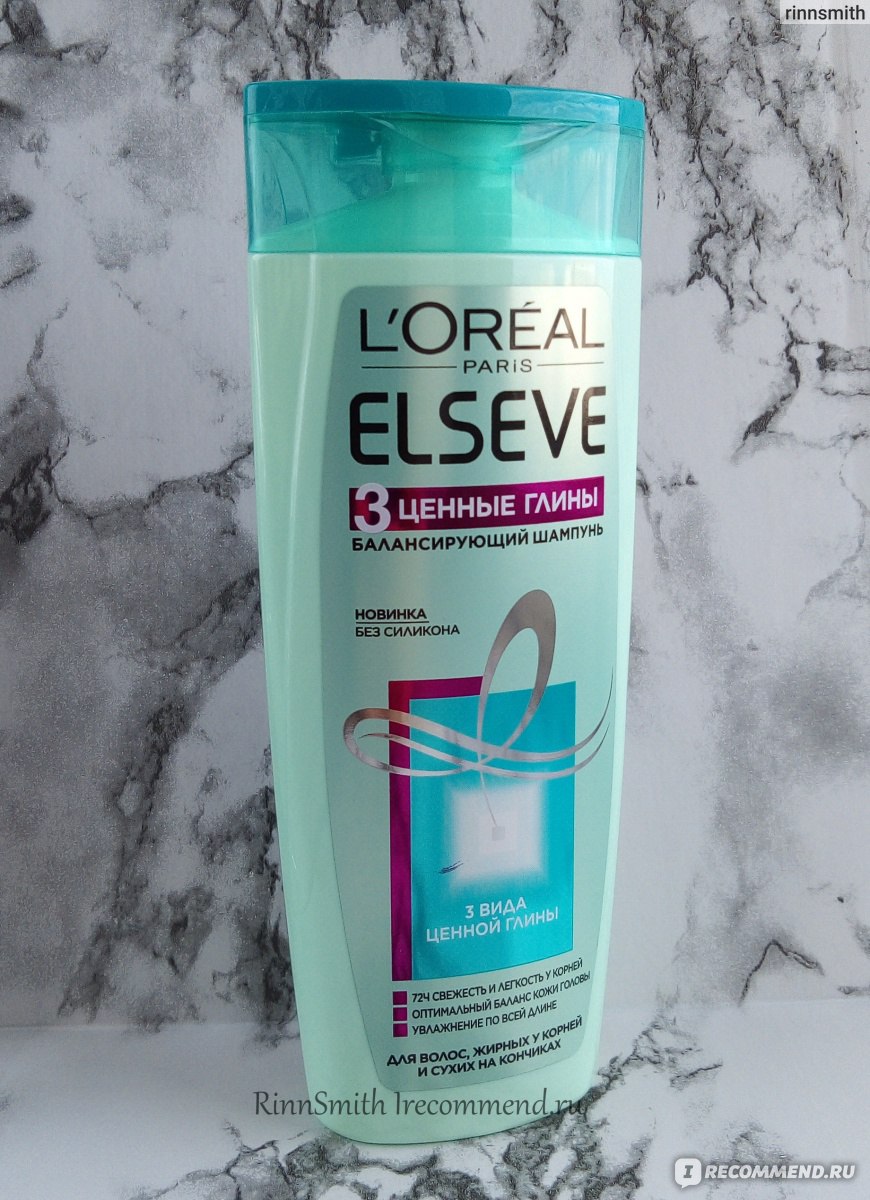 эльсев шампунь три гшины. шампунь эльсев 3 ценные глины балансирующий шампунь отзывы. Elseve шампунь 3 глины аромат. шампунь лореаль эльсев 3 ценные глины. Elseve, шампунь «3 ценные глины».