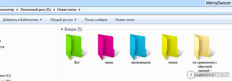 Папка которая находится внутри другой папки называется