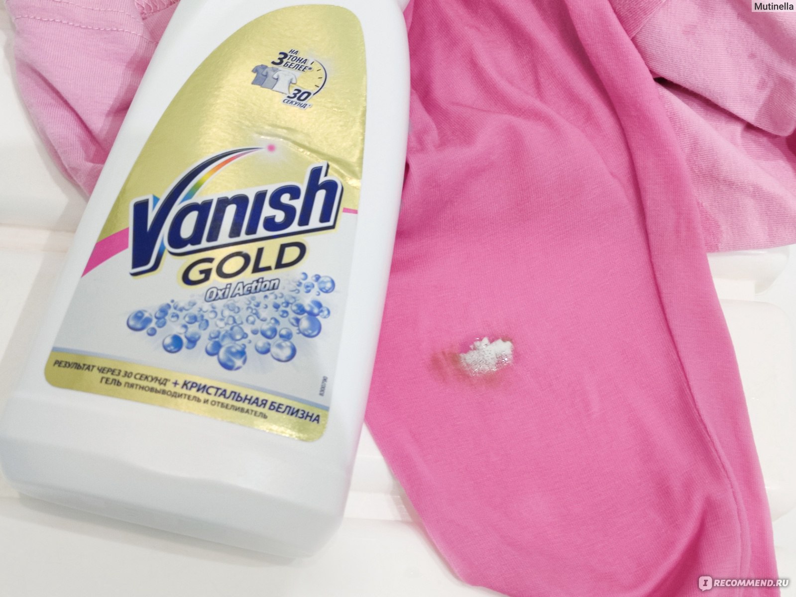 Отбеливатель-пятновыводитель Vanish GOLD Oxi Action - «Явно переоценили  Vanish! с какими пятнами справляется? отбеливает ли?» | отзывы