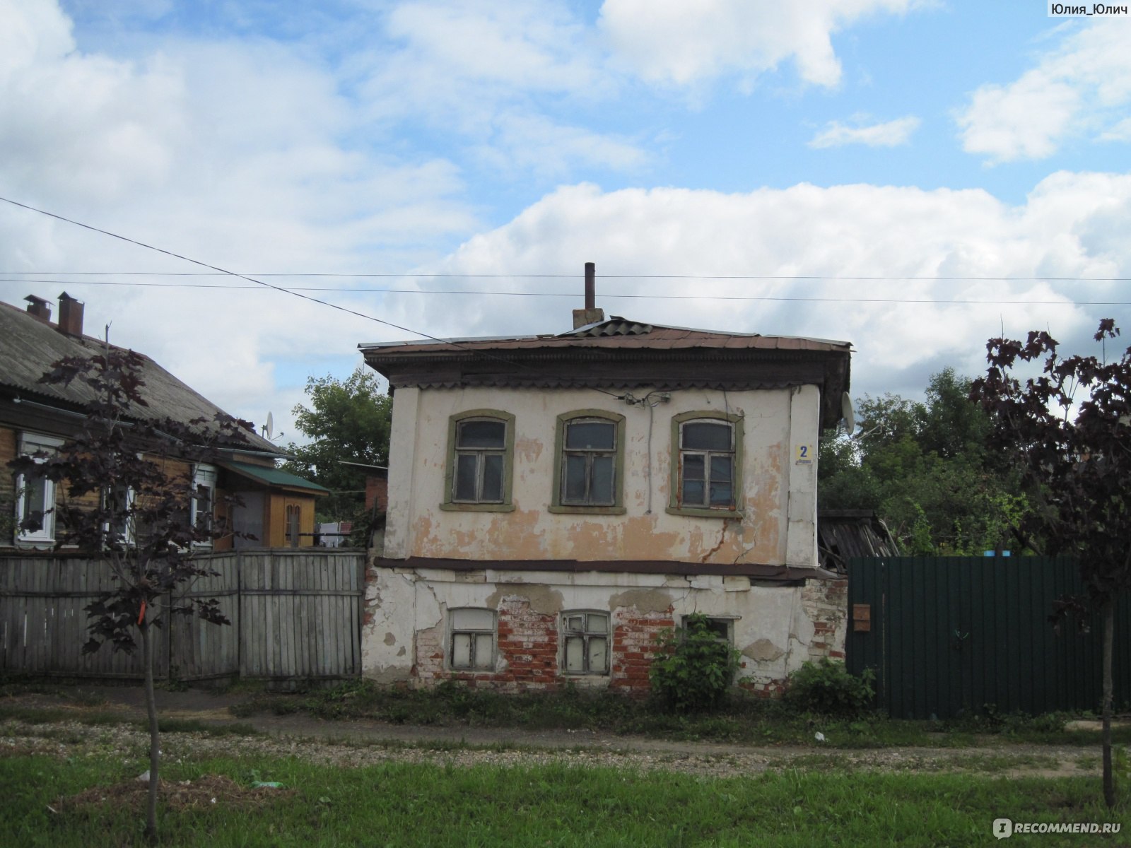 Боровск, Калужская область, Россия - «Экскурсия 