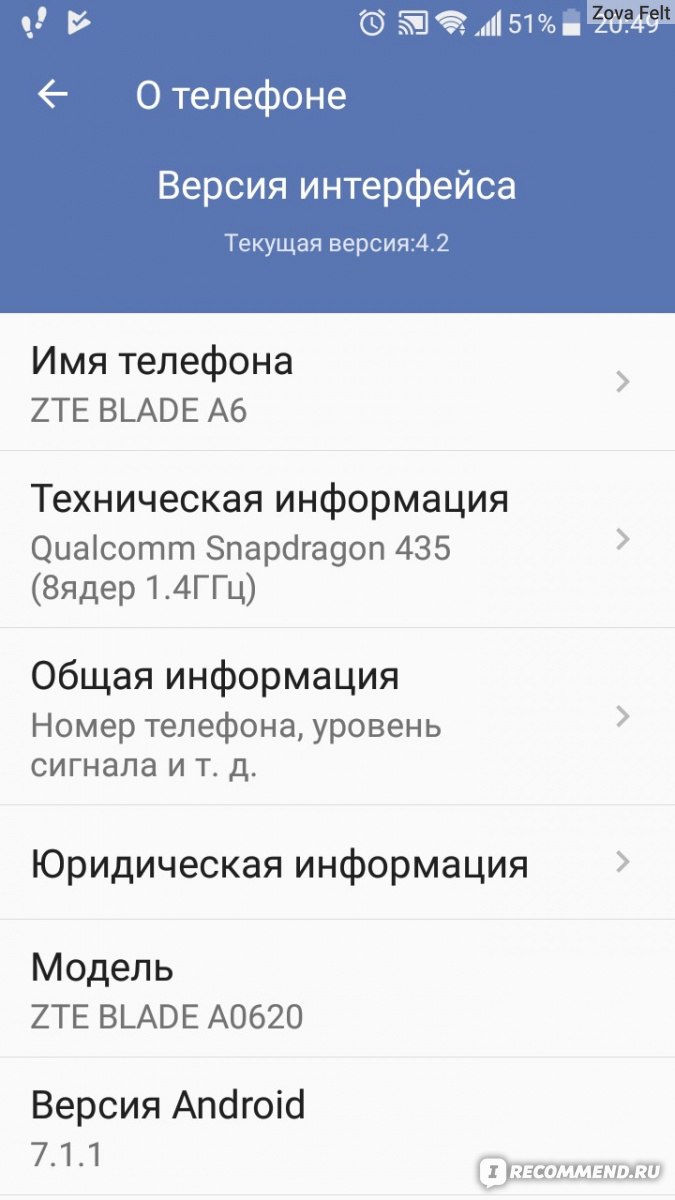 Мобильный телефон ZTE Blade A6 - «Смартфон ZTE Blade A6: зарядку можно  оставить дома. Плюсы и минусы 