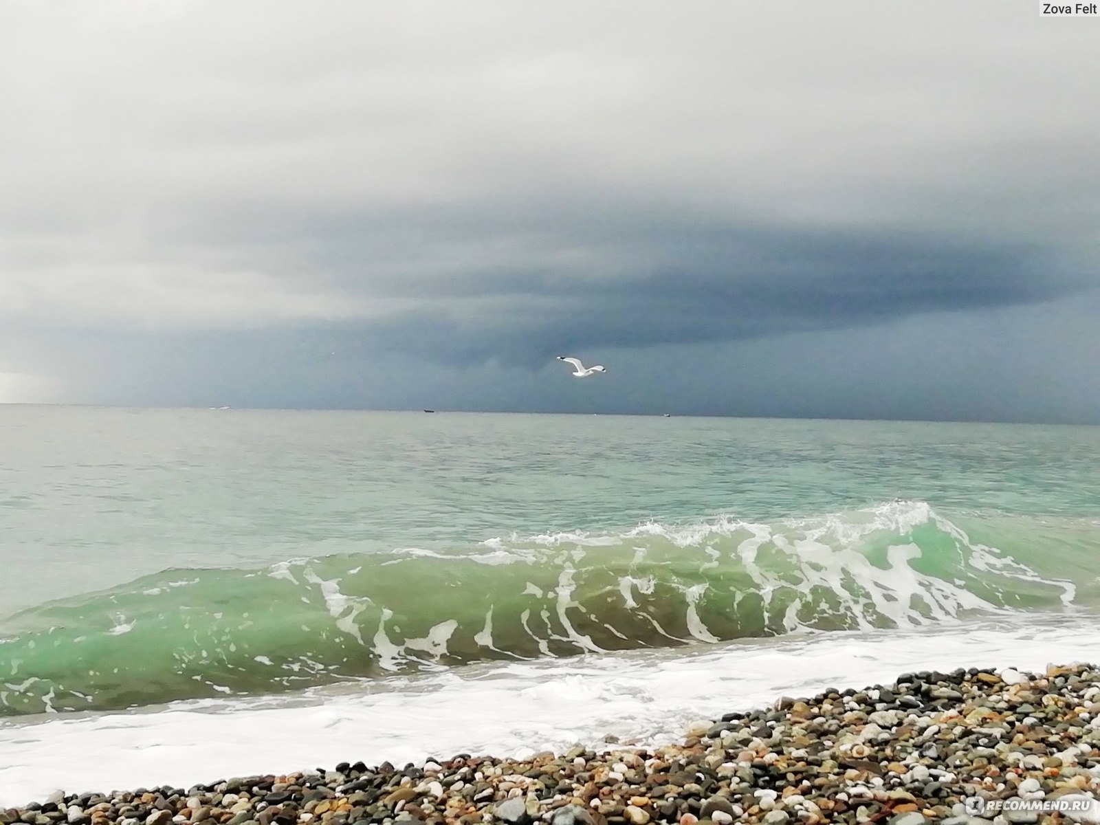 Погода адлер на 10 дней точный самый. Дождь на море Адлере. Дождь в Адлере на пляже. Погода в Адлере. Какой климат в Адлере.