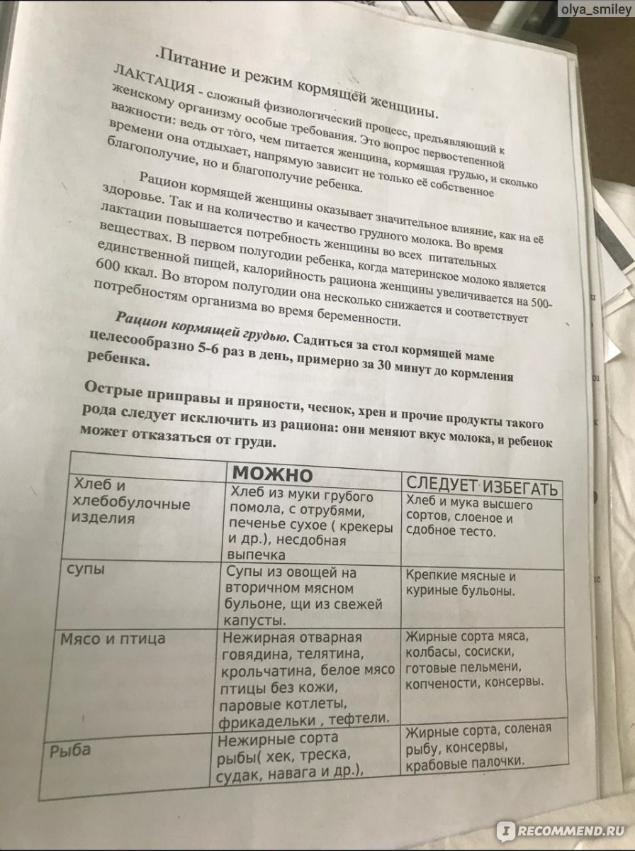 Родильный дом ГКБ № 3 (Больница Скорой Помощи), Челябинск - «Побывала в  трех отделениях роддома! Мои счастливые роды бесплатно по ОМС в 41 неделю.  Платные палаты: стоит ли оно того? Что роддом