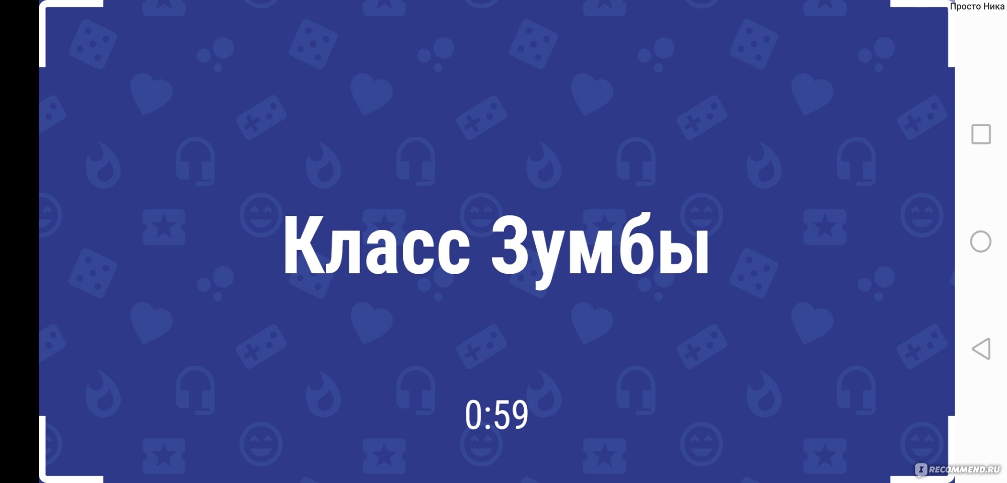 Лоботряс - «Идеальное развлечение для взрослых и детей в любой компании! »  | отзывы