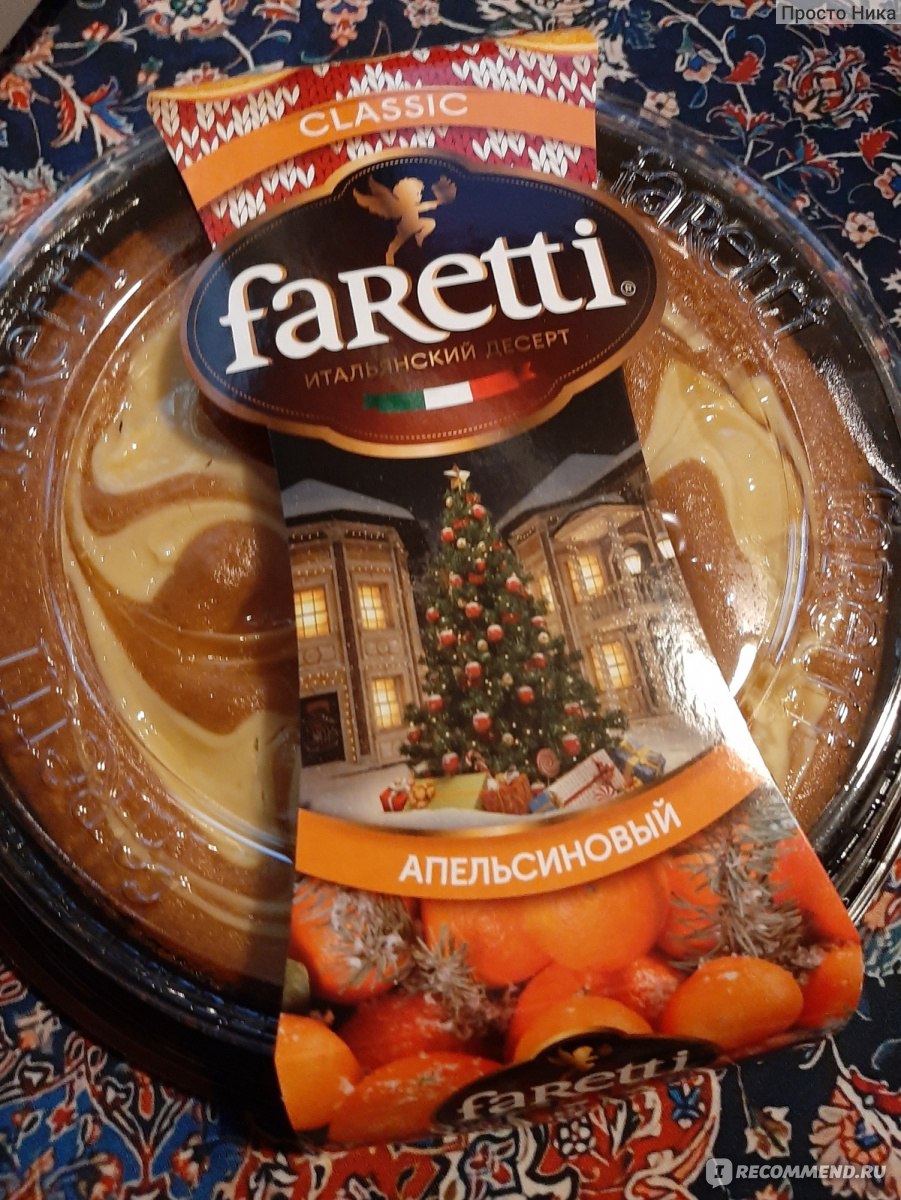 Faretti итальянский десерт клубничный