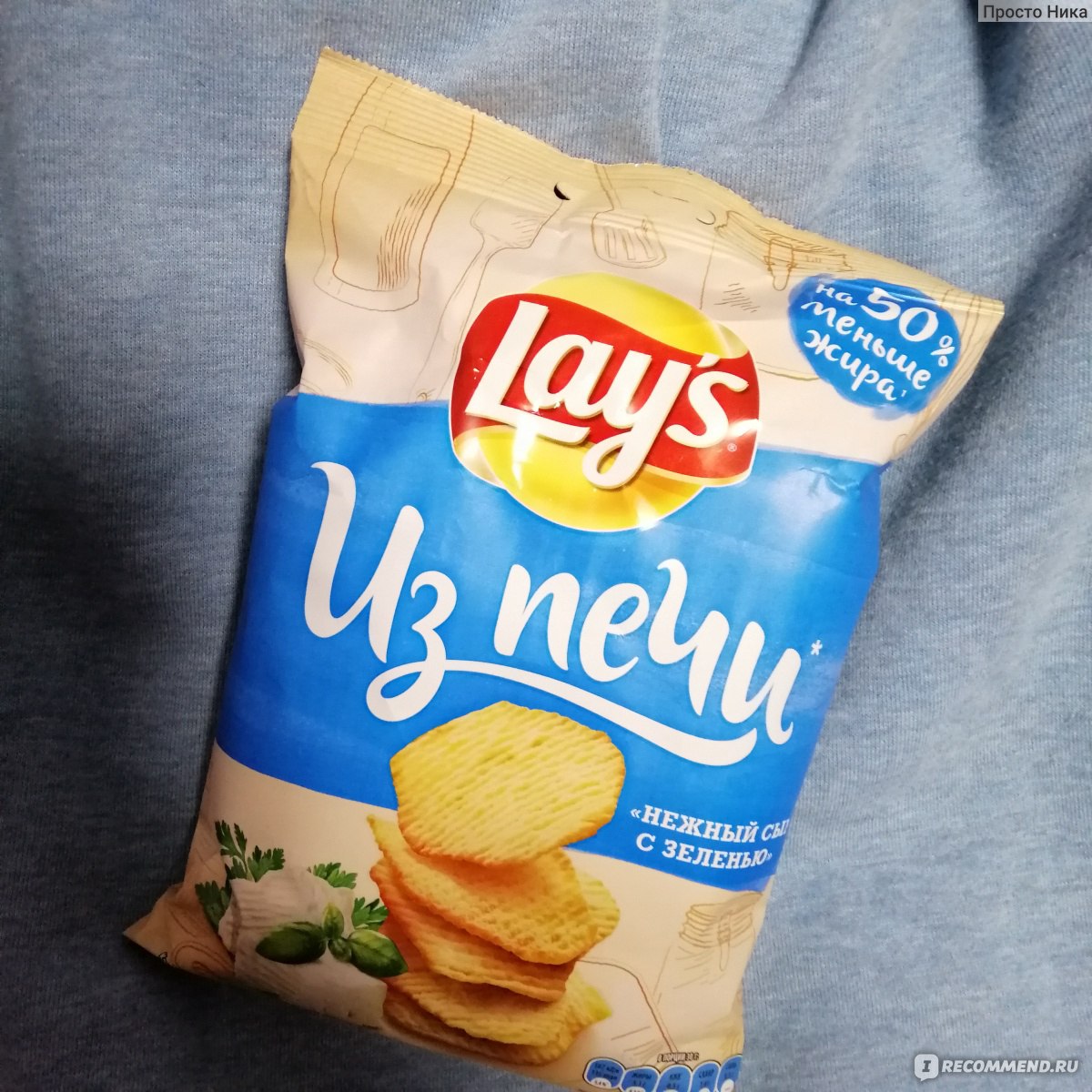 Маленькие чипсы lays