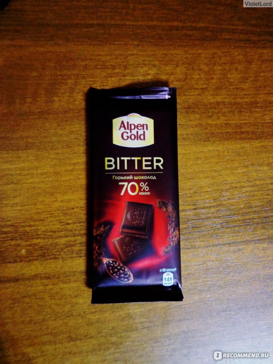 Alpen Gold Bitter состав