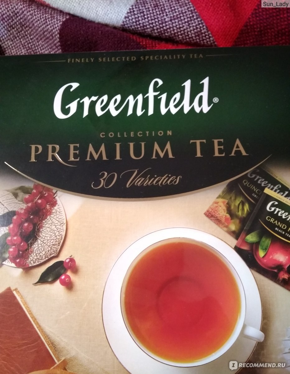 Коллекция чая Гринфилд