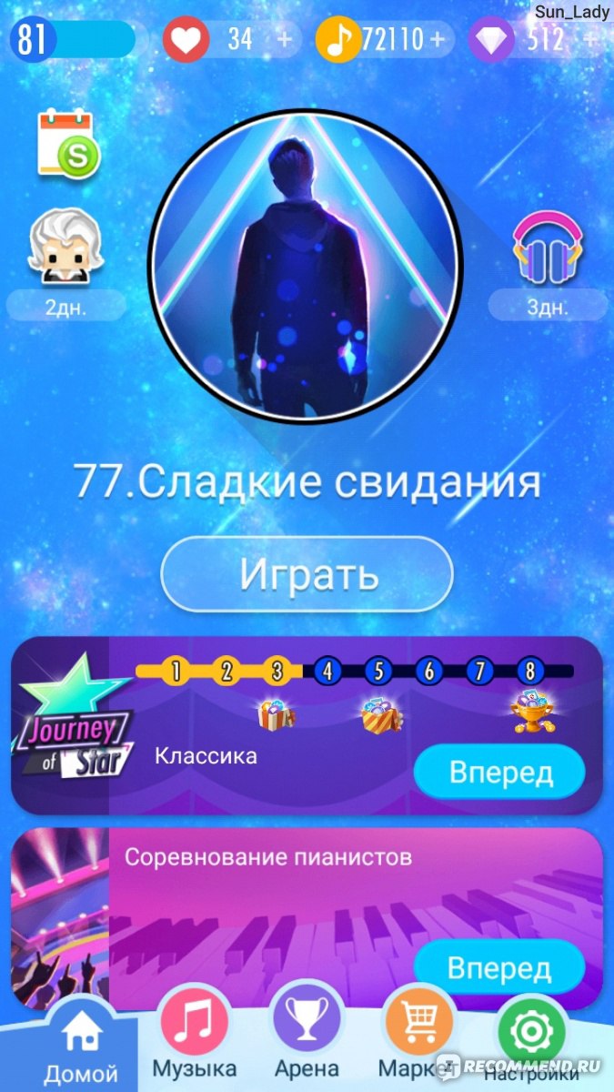 Piano Tiles 2 - «Не только развлекаловка, но и приложение, приносящее  реальную пользу✊✋» | отзывы