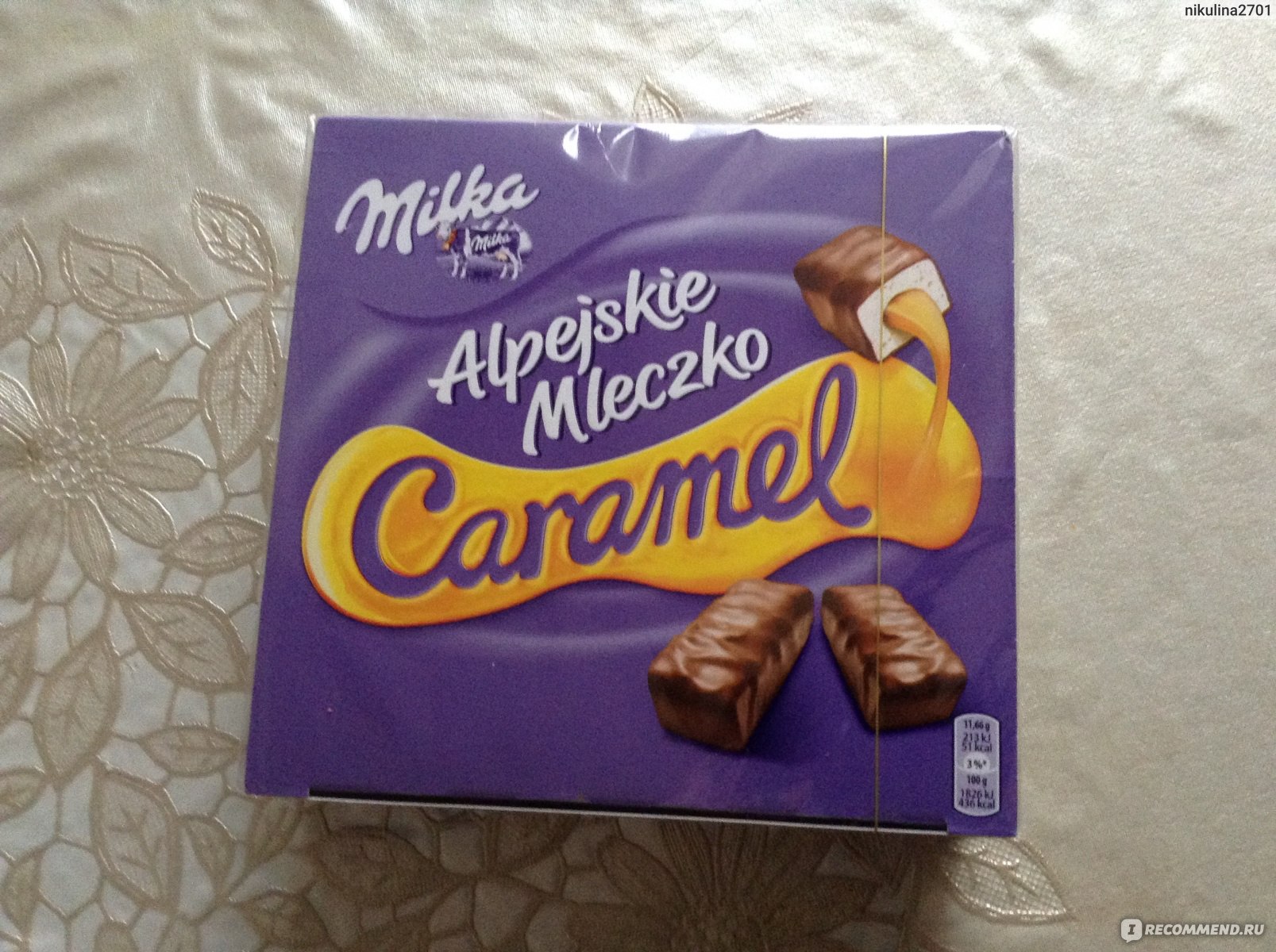 Milka суфле