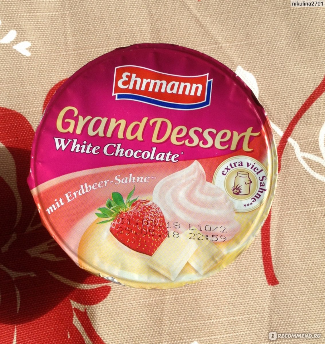 РџСѓРґРёРЅРі Ehrmann Grand