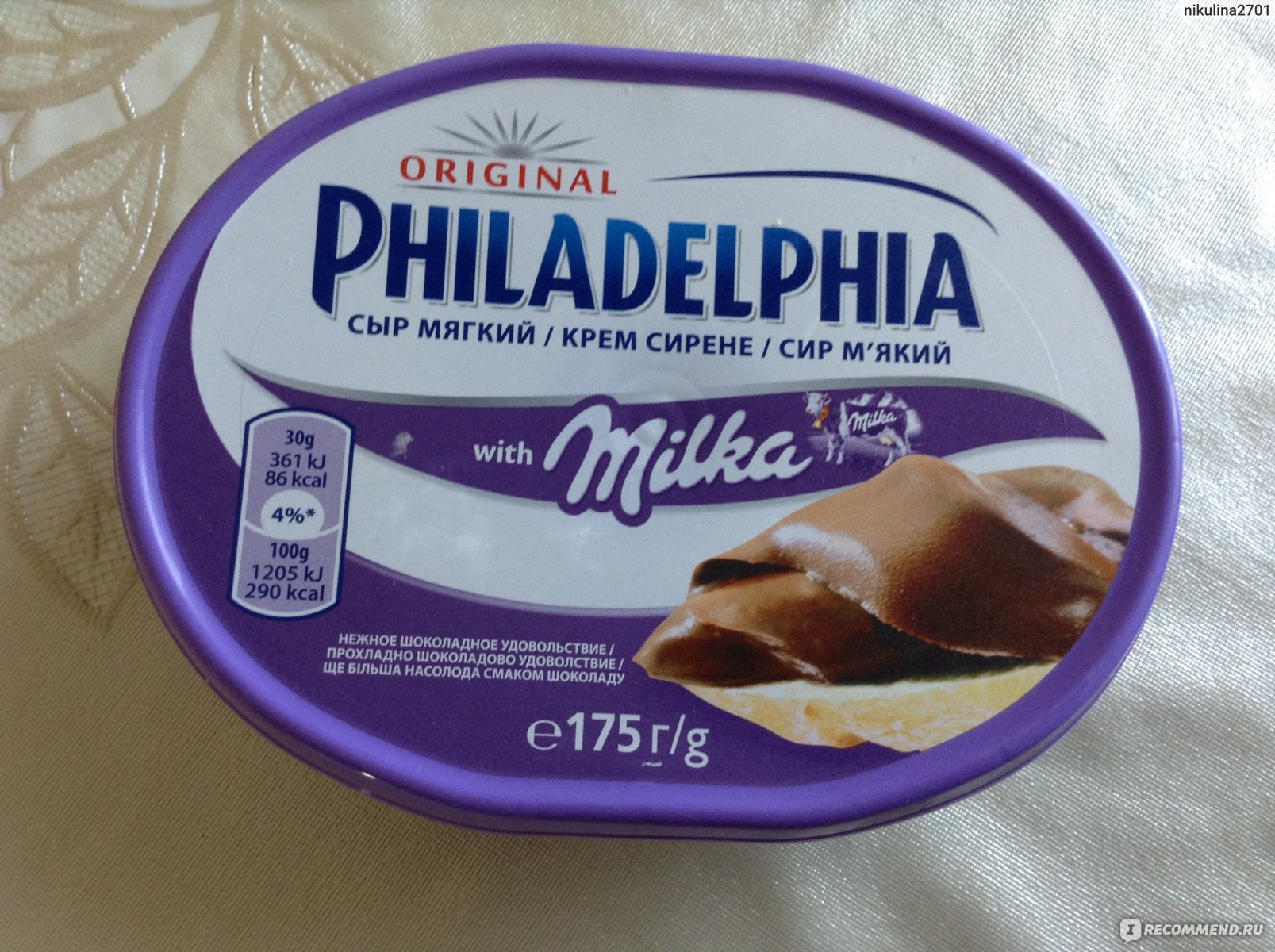 Сыр Филадельфия Милка (Philadelphia Milka)