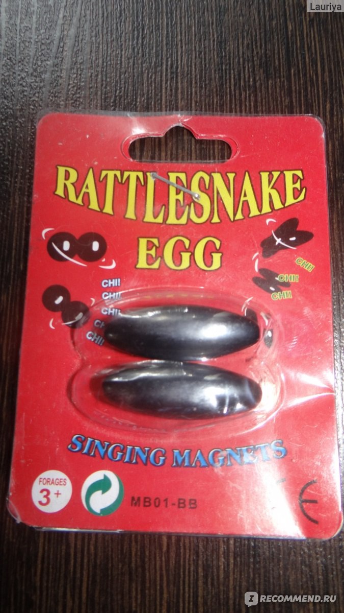 rattlesnake eggs toy