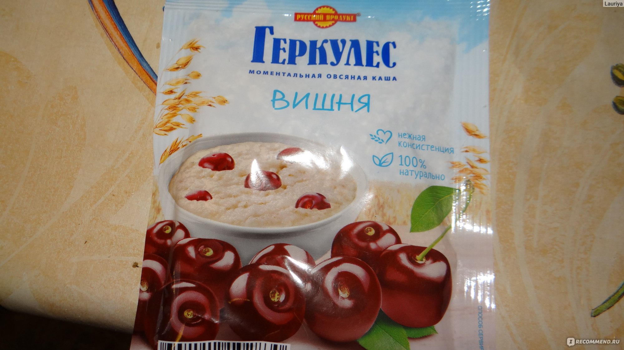 Каши быстрого приготовления Русский продукт Русский продукт Моментальная  овсяная каша 