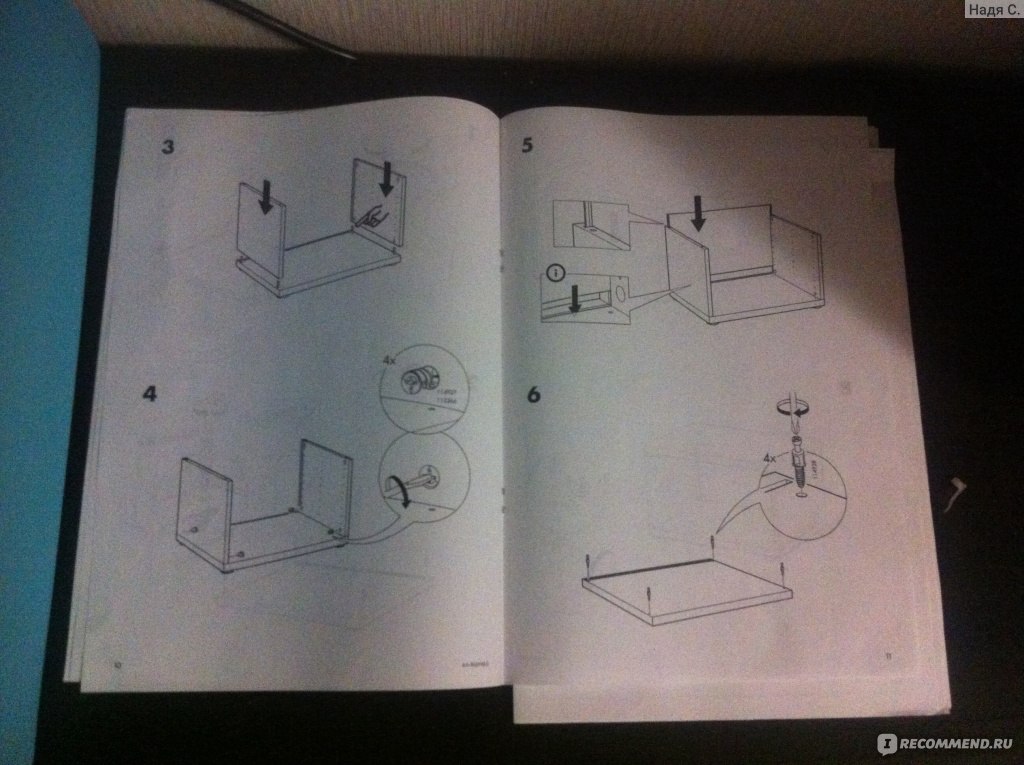 IKEA Серия БЕСТО фото