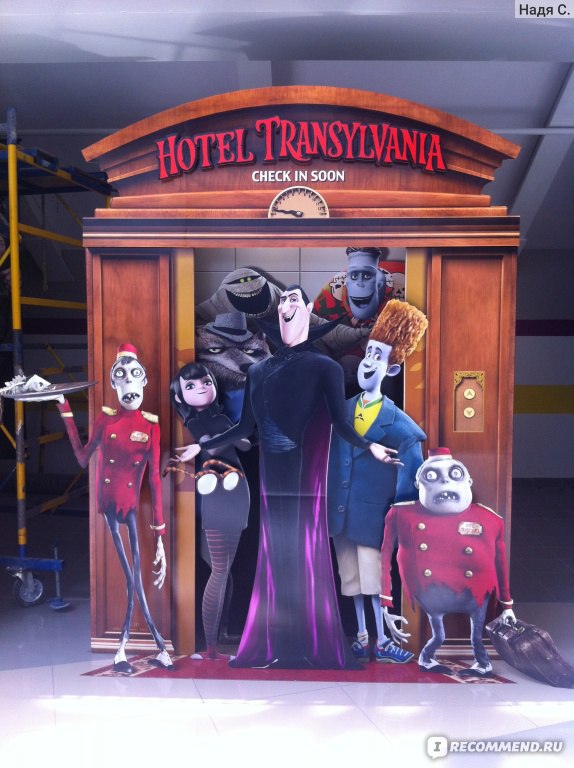 Monstry Na Kanikulah Hotel Transylvania Otel Transilvaniya Samyj Neobychnyj Otel 2012 Goda Otzyvy Pokupatelej