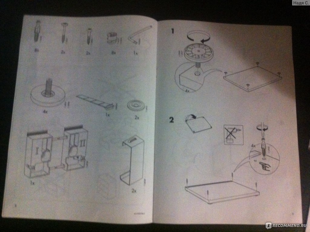 IKEA Серия БЕСТО фото