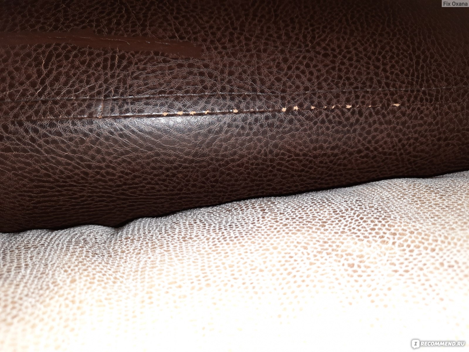 ремонт царапин на кожаном диване