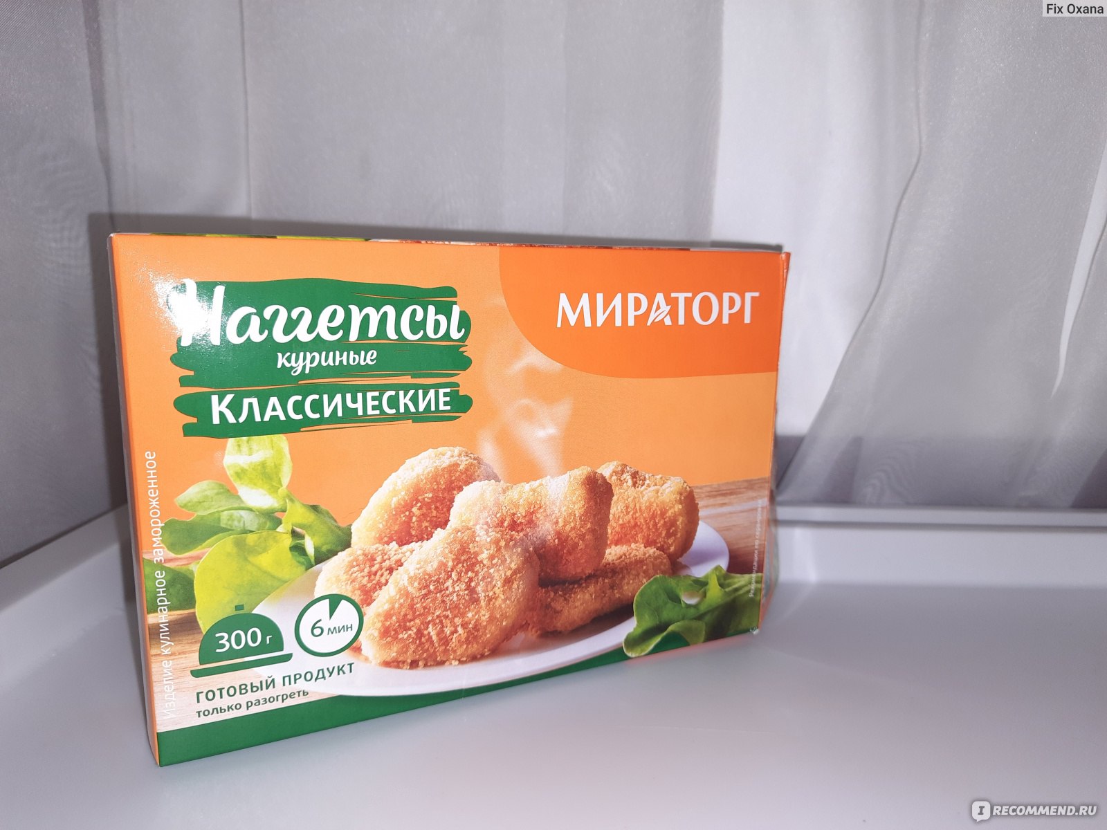 Готовые блюда Мираторг Наггетсы куриные Классические - «Куриные наггетсы -  любимое блюдо моего ребенка.» | отзывы