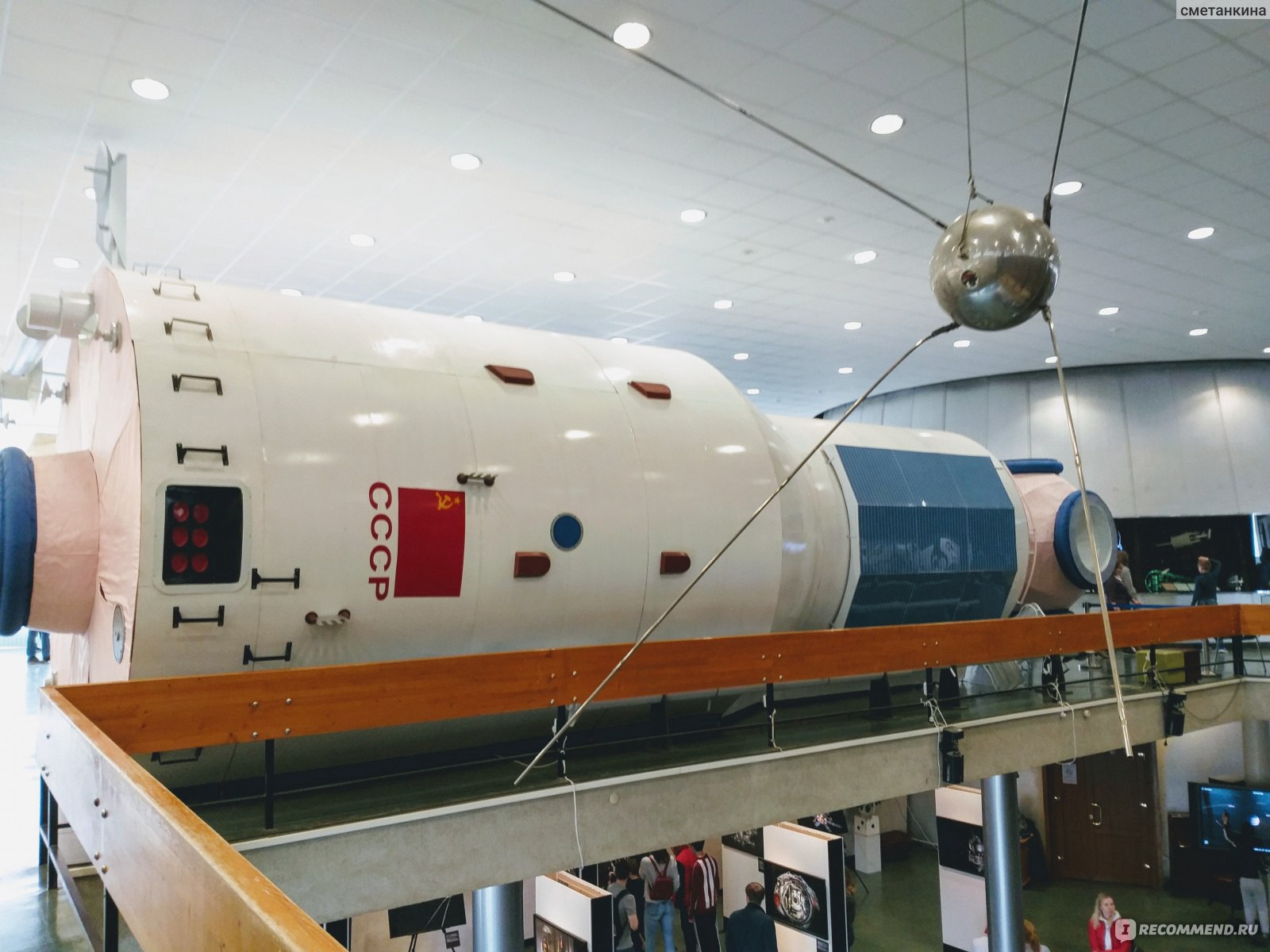 музей космонавтики калуга планетарий