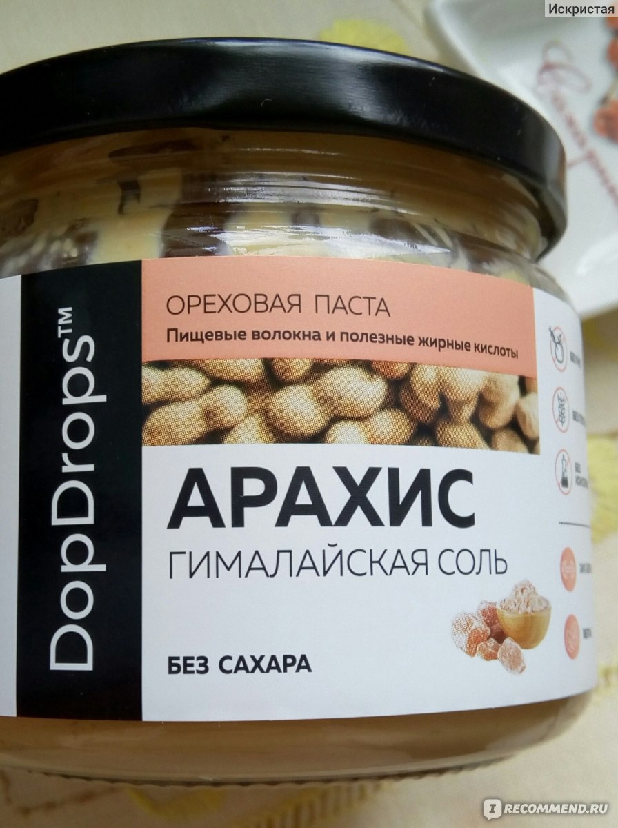 Dopdrops арахисовая паста