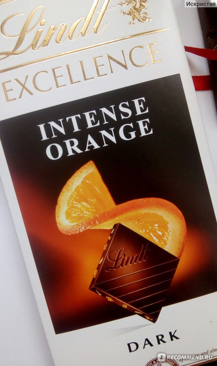 Шоколад Lindt Excellence апельсин темный шоколад