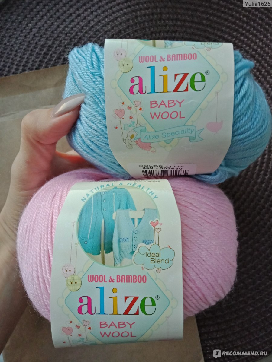 ализе беби отзывы